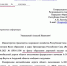 Федеральная трасса рухнула, потому что из-за дождей была повреждена металлическая арочная конструкция. Так бывает - ИА SakhaTime