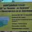 В Ленске начали дорожные работы по национальному проекту - Минтранс РС(Я)