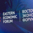 Якутия представит масштабную экспозицию на юбилейном X Восточном экономическом форуме - Правительство Республики Саха (Якутия)