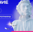 Обсуждение классики, современной прозы и поэзии: в Республике Саха (Якутия) откроются литературные клубы «Знания» - Министерство образования РС(Я)