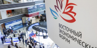 ВЭФ привлек в Якутию более 1 трлн рублей инвестиций - Правительство Республики Саха (Якутия)