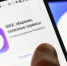 С 1 сентября MAX станет станет обязательным для предустановки - ИА SakhaTime