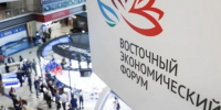 ВЭФ привлек в Якутию более 1 трлн рублей инвестиций - ГТРК Саха