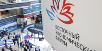 Якутия на ВЭФ-2025 планирует подписать соглашения на 70 млрд рублей - Минэкономики РС(Я)