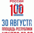 Порядка 50 спортсменов из разных регионов России примут участие в чемпионате России по бегу в Якутске - ГТРК Саха