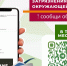 Каждый гражданин может помочь предотвратить причинение вреда окружающей среде - Минэкологии РС(Я)