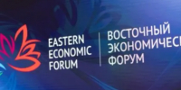 Якутия представит масштабную экспозицию на юбилейном X Восточном экономическом форуме - Минэкономики РС(Я)