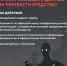 Прокурор разъясняет: - УФСИН России по Республике Саха (Якутия)