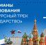 Якутян приглашают пройти просветительский курс о роли гражданина в устройстве страны - Правительство Республики Саха (Якутия)