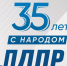 Предвыборная программа кандидатов от ЛДПР в 2025 году - ЛДПР