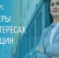 Дан старт новому конкурсу среди работодателей «Лидеры в интересах женщин – 2025» - Министерство предпринимательства, торговли и туризма РС(Я)