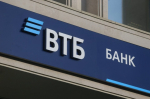 Аналитика ВТБ: предприниматели увеличили масштаб инвестпроектов в Арктике и на Дальнем Востоке