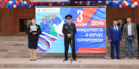 JPG Файл - УМВД Республики Саха (Якутия)
