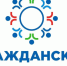В Якутске 9–10 сентября состоится Гражданский форум – 2025 \"Гражданское общество: консолидация во имя Победы\" - Министерство предпринимательства, торговли и туризма РС(Я)