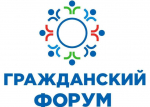 В Якутске 9–10 сентября состоится Гражданский форум – 2025 \"Гражданское общество: консолидация во имя Победы\"