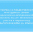 Программа предоставления многодетным семьям единовременной денежной выплаты взамен земельного участка в текущем году выполнена в полном объёме - Министерство имущественных отношений РС(Я)