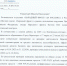 Администрацию Нерюнгри ожидает серьезная проверка прокуратуры - ИА SakhaTime
