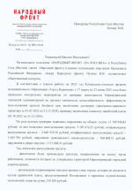 Администрацию Нерюнгри ожидает серьезная проверка прокуратуры