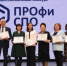 Мастерские и клубы в образовательных учреждениях приглашают к участию в республиканском профессиональном конкурсе "ПРОфи СПО – 2025" - ГТРК Саха