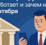 Подключите сервис «второй руки» - Министерство предпринимательства, торговли и туризма РС(Я)