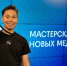 Якутянин победил в конкурсе медиапроектов Института развития интернета - Якутское-Cаха ИА