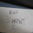 В Якутске закрылись 13 баров, лжекафе и «наливаек» - Якутское-Cаха ИА