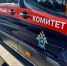 Житель города Нерюнгри осужден к лишению свободы за дачу взятку высокопоставленному сотруднику полиции - Следственный комитет