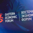 В Якутии откроются семь крупных объектов по итогам ВЭФ-2025 - Минэкономики РС(Я)