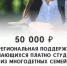 Для платной учебы студентам ССУЗ из многодетных семей в Якутии — господдержка 50 000 ₽ - Министерство труда и социального развития РС(Я)
