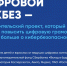 Яндекс научит школьников распознавать дипфейки  - Министерство здравоохранения РС(Я)