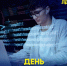 День программиста - ЛДПР