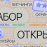 Жителей Якутии приглашают принять в фестивале международного рынка индустрии контента - ГТРК Саха