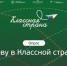 Примите участие в опросе - Министерство предпринимательства, торговли и туризма РС(Я)