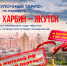 Авиакомпания «Якутия» открывает продажу билетов на зимние рейсы Якутск – Харбин и обратно - ИА SakhaTime