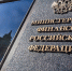 Минфин России запустил Telegram-канал для предпринимателей - Министерство предпринимательства, торговли и туризма РС(Я)
