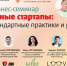 ОСТАЛОСЬ 2 ДНЯ! - Министерство предпринимательства, торговли и туризма РС(Я)