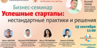 ОСТАЛОСЬ 2 ДНЯ! - Министерство предпринимательства, торговли и туризма РС(Я)