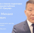 О достижениях и планах подготовки сборных команд Якутии расскажут в прямом эфире соцсетей - Якутское-Cаха ИА