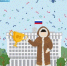 Именные стипендии для лиц, относящихся к коренным малочисленным народам Севера, Сибири и Дальнего Востока РФ - Ассоциация коренных малочисленных народов Севера