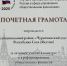 Чурапчинский район Якутии отмечен на федеральном уровне за качество управления общественными финансами - Министерство финансов РС(Я)