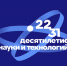 В Якутске пройдет IV республиканский форум «IT-АРКТИКА 2025» - АГАТУ