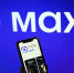 Запущен инновационный сервис Цифровой ID на платформе МАХ - Министерство предпринимательства, торговли и туризма РС(Я)