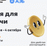 Время для мелочи: начинается «Монетная неделя» - Якутское-Cаха ИА