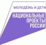 Ведущие молодые ученые страны стали героями масштабной рекламной кампании про научные специальности - Правительство Республики Саха (Якутия)