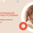Центр «Мой Бизнес» предлагает в аренду нежилые помещения офисного, офисно-производственного назначения на льготной основе - Министерство предпринимательства, торговли и туризма РС(Я)