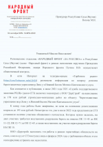 Берегозащитные сооружения возвели за сотни миллионов рублей и более ими не занимались, а они начали разрушаться
