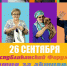В Якутске пройдет форум «Якутия за активное долголетие!» - Правительство Республики Саха (Якутия)