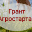 В Якутии среди победителей «Агростартапа» — участники СВО и их семьи - Правительство Республики Саха (Якутия)