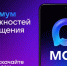Новая платформа МАХ обеспечивает цифровую безопасность пользователей - Якутское-Cаха ИА
