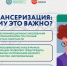 Забота о вашем здоровье осенью: стартовал проект «Осенний марафон здоровья» от Минздрава Якутии - Министерство здравоохранения РС(Я)